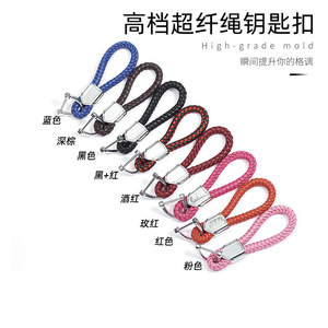 High Grade <b>Braided</b> Rope Keychain Metal Zinc Alloy Car Key <b>Accessory</b> Home Use - Product Image 1