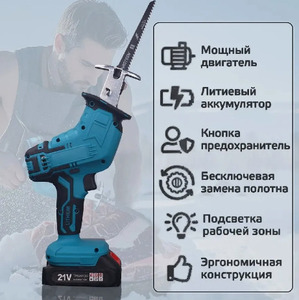 Kit sega a sciabola senza fili 18V con sega elettrica alternativa con lame per taglio legno e metallo per batteria DIY & <span class=keywords><strong>Mak</strong></span> - Product Image 6