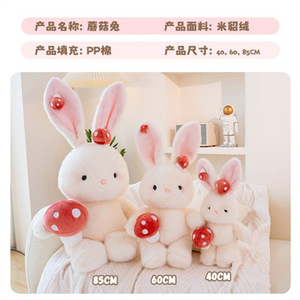 Peluche di Coniglietto Bianco Carino, Giocattolo Imbottito in Cotone PP, Bambola per Dormire, <span class=keywords><strong>Regalo</strong></span> di Compleanno per Ragazze - Product Image 4