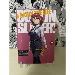 Goblin Slayer N. 2 Variant Cover Acrylic Standee 0.0g Prodotto Anime e Gaming Giapponese con Inventario Shopify - Product Image 2