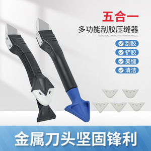 ZHCY Grattoir à colle multifonctionnel avec manche en plastique, outil durable pour l'application sur le verre - Product Image 5