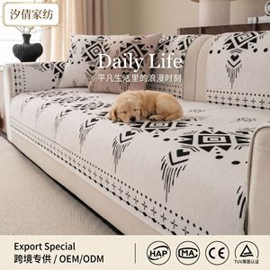 <b>Pet</b> <b>Sofa</b> Cushion Geometric Pattern 145-185Cm Anti-Slip <b>Sofa</b> Cover Dust Cover Air Conditioner Cover - Product Image 4