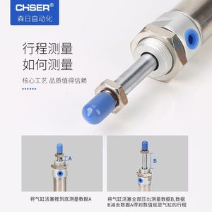 Cylindre miniature à double action Airtac en acier inoxydable, course réglable non standard, structure de piston MA16-20-25-32-40, fabricant - Product Image 5