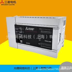 ตัวควบคุม Mitsubishi Fx2n 48mr Plc พร้อมชุดขยายอินพุต 24 ช่อง เอาต์พุต 24 ช่อง สำหรับระบบอัตโนมัติในอุตสาหกรรม - Product Image 3