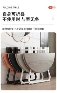 Folding Round Wooden Panel Dining <b>Table</b>-Modern Design for Small Living <b>Spaces</b> Hotels Schools & Outdoor Use Living Room Friendly - Product Image 4