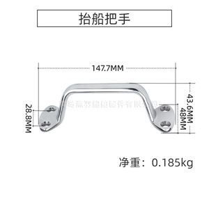 Poignées et rampes en acier inoxydable, accessoires de quincaillerie marine pour le levage de yachts et de bateaux, y compris le levage - Product Image 3
