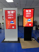 Pantalla LCD para Publicidad Exterior de 55 Pulgadas, Impermeable IP65, Pantalla Digital Android, Tótem, Quiosco