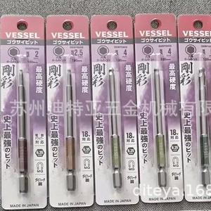 Vessel <b>Screwdriver</b> <b>Bits</b> <b>Set</b> 18 Pcs Magnetic Round Shank For Impact Driver Japan Made - Product Image 3