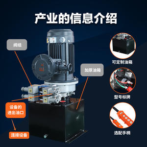 Fabricante de Venta Directa, Unidad de Estación de Energía Hidráulica Pequeña Personalizada No Estándar, Piezas Hidráulicas a Prueba de Explosiones - Product Image 3