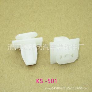 Chevrolet A-Pillar <b>Trim</b> Kits Plastic Interior Panel Clips For Car <b>Door</b> Frame Protection - Product Image 5