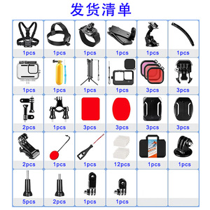 Kit d'accessoires pour caméra d'action GoPro Osmo 63-en-1 : Perche à selfie, bâton de flottabilité, matériaux durables en PC, métal, verre trempé et plastique - Product Image 3