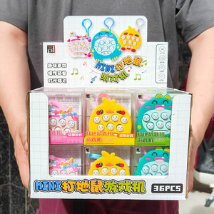Mini machine de jeu Whack A Mole, 36 pièces, porte-clés, jouet pour enfants, en plastique, alimenté par batterie, jeu éducatif - Product Image 1