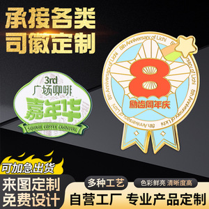 Reskin Custom Metal Badges Alloy <b>Butterfly</b> Clasp <b>Pin</b> Type Commemorative Medals Awards School Company Logos Gift Box Packaging - Product Image 5