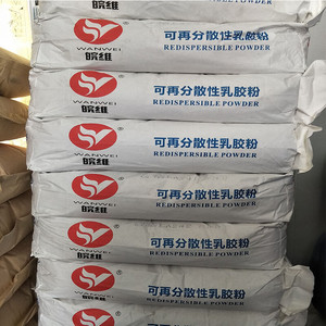 High Quality Plastic Raw Material Ethylene Vinyl Acetate Copolymer <b>EVA</b> - Product Image 2