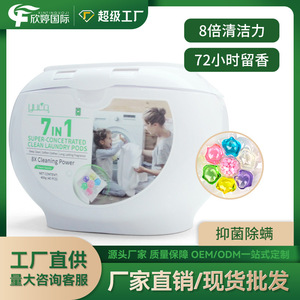 7-in-1 Laundry <b>Detergent</b> Pods, Family Pack: Cleans, Removes Stains, Leaves Fragrance, Softens Fabrics, Eliminates Mites, - Product Image 5