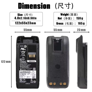 Batería para Radio Bidireccional PMNN4890A PMNN4890 GAODAPTT con Tecnología IMPRES Compatible con la Serie Completa R5 de Walkie Talkies Digitales Portátiles - Product Image 6