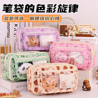 Kapi Bara Aqua Dolphin – trousse à crayons transparente de grande capacité, boîte à crayons multifonctionnelle pour étudiants, trousse à crayons de dessin animé