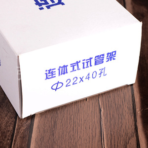 ชั้นวางหลอดทดลองแบบชิ้นเดียว Hongbolai 40 หลุม เส้นผ่านศูนย์กลางรู 22 มม. สำหรับใช้ในห้องปฏิบัติการ - Product Image 5
