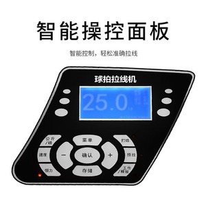 Spoars S2169 Badminton <b>Stringing</b> <b>Machine</b> Computerized Constant Force Automatic For Personal Use - Product Image 4