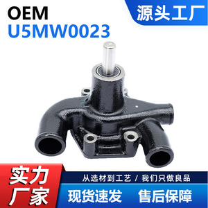 Bomba de Agua Cw U5mw0023 para Maquinaria Agrícola Massey Ferguson 41312784 70990318 Pieza de Repuesto - Product Image 5