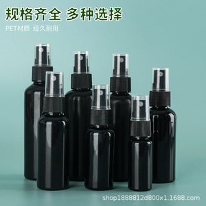 Botella de Spray a Prueba de Luz Negra de 100 ml, Botella Dispensadora de Alcohol Pequeña de Plástico PET, Envase General - Product Image 3