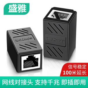 ตัวเชื่อมต่อเครือข่ายแบบป้องกันสัญญาณรบกวน Rj45 โลหะผสมทองแดงชุบเงินสำหรับการขยายอีเธอร์เน็ต - Product Image 3