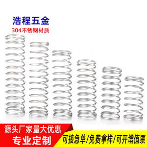 Haocheng <b>Hardware</b> Springs 304 Stainless Steel Compression Spring Cylinder Left Hand Right Hand Multiple Specifications - Product Image 4