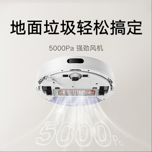 Xiaojia Robot Vacuum Cleaner 3C Enhanced Version White Laser Navigation <b>Mopping</b> Function Home Smart <b>Cleaning</b> - Product Image 3