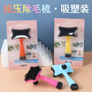 Pet grooming comb, cat and dog hair removal comb, one-<b>button</b> <b>press</b> for hair removal and self-cleaning. - Product Image 5