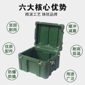 Caja de Herramientas Rotomoldeada YY-518, Caja de Almacenamiento de Equipos de Color Sólido Metálico para Transporte y Uso en Exteriores - Product Image 4