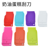 Ensemble de trois spatules à beurre pour gâteau, coupe-pâte, outils de pâtisserie HC-555 pour la décoration de crème, sans danger pour les aliments