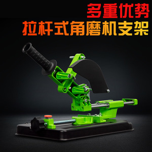 ZHCY Angle Grinder Slide Bar Stand 100mm Cutting Disc Holder For Corded Grinders DIY Metal Cutting - Product Image 5