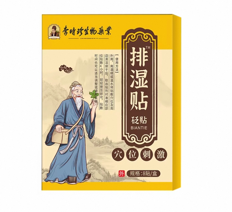 Hot-selling natural herbal rhinitis patches for nasal inflammation