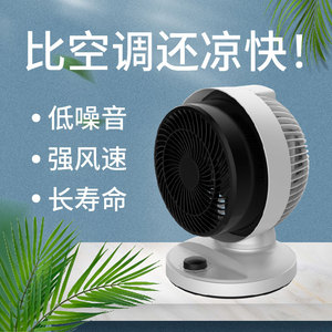Desktop Air Circulator <b>Fan</b> 7 0 9 9 In Digital <b>Control</b> <b>Remote</b> Operation Home Office Use Low Noise High Wind Speed - Product Image 4