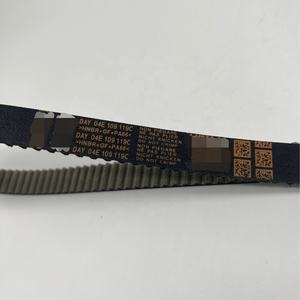 <span class=keywords><strong>Courroie</strong></span> <span class=keywords><strong>de</strong></span> <span class=keywords><strong>distribution</strong></span> 04E109119C 04E109119 04E109119F pour Volkswagen CHY 1.0L 2015-2016 |   <span class=keywords><strong>Remplacement</strong></span> OE - Product Image 2