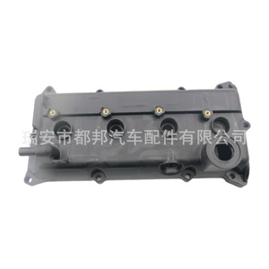 Tapa de Válvulas de Motor Sq-Dubang 13264-3Z001 para Nissan Teana Sylphy 2.5L 2002-2006 - Product Image 1