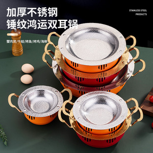 Hongyun Double Ear Dry Boiler Stainless Steel Smokeless Pan Heat Resistant Commercial Crab Pot Cookware - Product Image 1