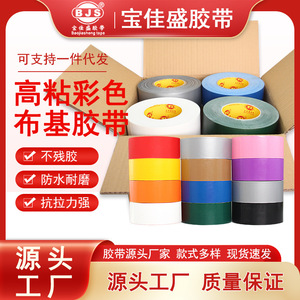Red Cloth Warning Tape 0.28mm Thick High Adhesion Floor Repair Tape Osha Standard Multipurpose Tape - Product Image 5