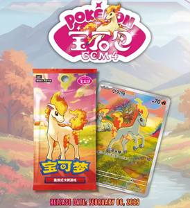 The Pokemoned Company Officiel Scarlet & Violet Gem Pack Volume 4 CBB4C Boîte de Boosters Cartes à Collectionner Authentiques Chinois Simplifié - Product Image 5