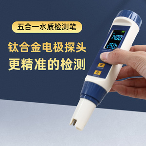 Water Quality <b>Tester</b> Portable <b>pH</b> TDS EC Salinity Meter 0.00-14.00 <b>pH</b> 0-4990 ppm Aquarium Use - Product Image 4