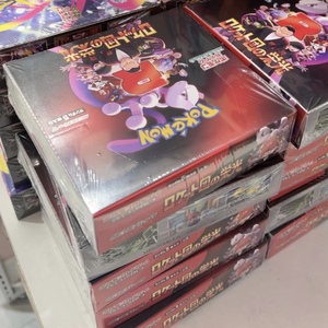 En stock, boîte d'origine, film d'origine, livraison gratuite, cartes à collectionner Pokémon SV10 l'Équipe Rocket de la Gloire - Product Image 3