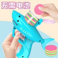 Jouet pistolet lance-disques volants en mousse pour enfants, vente en gros, jouet pistolet lance-disques volants, jouets en bonbons pour enfants