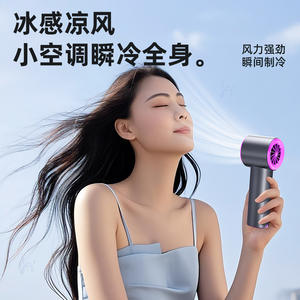 <span class=keywords><strong>Ventilateur</strong></span> portatif compact et puissant, best-seller, avec 100 vitesses, recharge USB, petite turbine haute vitesse pour l'extérieur, puissant - Product Image 4