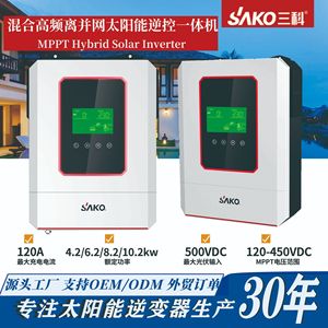 อินเวอร์เตอร์โซลาร์เซลล์ Sako 8.2kw 10.2kw คลื่นไซน์บริสุทธิ์ แบบสองเอาต์พุต แรงดันไฟฟ้าเข้า 48V แรงดันไฟฟ้าออก 220V 50Hz สำหรับใช้งานแบบออฟกริดและออนกริด - Product Image 2