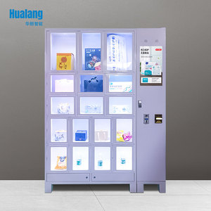 2025 Touch Screen Prize Locker Custom Compartment Metal Locker <strong>Vending</strong> <strong>Machine</strong> Smart <strong>Vending</strong> <strong>Machine</strong> For Small Business - Product Image 2