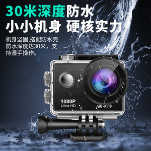 กล้องแอคชั่นแคม 1080P อัลตร้าเอชดี ไวไฟกันน้ำ 30M สำหรับปั่นจักรยานกลางแจ้ง แบบติดศีรษะ พกพาสะดวก แบตเตอรี่ใช้งานได้ยาวนาน - Product Image 2