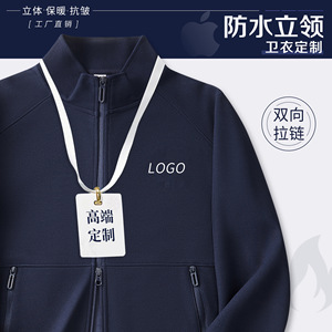 High-End Zipper Stand Collar Sweatshirt Custom Logo Printed Workwear <b>Jacket</b> Youth Group Wear SMLXLXXLXXXL4XL - Product Image 1