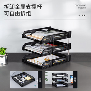 Deli 9209 File Holder 3 Tier Plastic Document Organizer Office Desk Storage Tray Black - Product Image 1