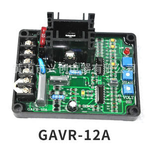 Carte régulatrice de tension AVR GAVR8A haute efficacité 12A, convertisseur de fréquence économe en énergie pour stabilisateurs haute performance - Product Image 2