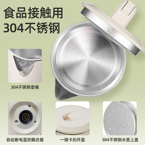 Hervidor Eléctrico Chigo de 1.6-2.0L con Función de Mantener Caliente y Temperatura Constante - Product Image 5